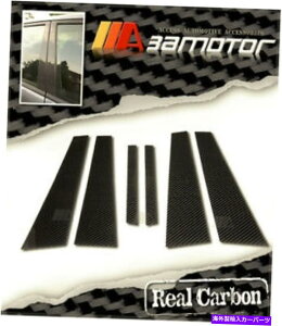 hAs[ J[{hABplJo[6PCZfX2003-09 W211 E-ClassZ_ɓKĂ܂ Carbon Door B Pillar Panel Cover 6PC fit for Mercedes 2003-09 W211 E-Class Sedan