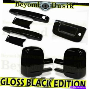 hAs[ 07-13Vo[hVGSTD/ext̂鍕hAnhJo[+~[+e[Qet 07-13 Silverado Sierra Std/Ext GLOSS BLACK Door Handle COVERS+Mirrors+TailgateKH