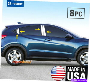hAs[ Tyger Fits 2016-2018 Honda HRV 8PCihAnhw/hAnhs[XjChrome Pillar Post Trim TYGER Fits 2016-2018 Honda HRV 8PC (W/Door Handle Piece) Chrome Pillar Post Trim