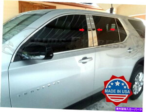 hAs[ 2018-2022 Chevy Traverse 6pc Chrome Pillar|XgXeXX`[ghAJo[ 2018-2022 Chevy Traverse 6Pc Chrome Pillar Post Stainless Steel Trim Door Cover