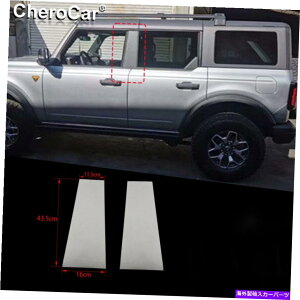 ドアピラー 2021 2022フォードブロンコドアトリムカバーキットアクセサリーの2xクロム柱の投稿 2X Chrome Pillar Posts for 2021 2022 Ford Bronco Door Trim Cover Kit Accessories