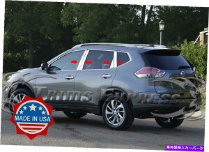 ドアピラー フィット:2014-2020日産ローグ/X-Trail 8PC Chrome Pillarポストステンレストリムドア fit:2014-2020 Nissan Rogue/X-Trail 8Pc Chrome Pillar Post Stainless Trim Door