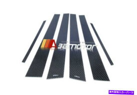 ドアピラー カーボンファイバーバリスドアBピラーパネルカバーフィットミツビシの進化Evo 7 8 9 Carbon Fiber Varis Door B Pillar Panel Cover fits Mitsubishi Evolution EVO 7 8 9