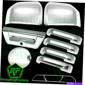 hAs[ Ford F150 Chrome Mirror+4hAnhX}[g+e[Q[g+CM+KX+3rdu[LJo[Ȃ Ford F150 Chrome Mirror+4 Door handle no Smart+Tailgate+CM+Gas+3rd brake Cover