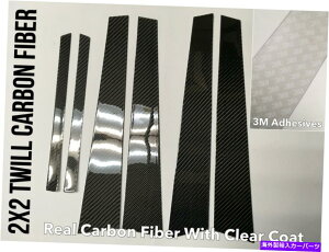 hAs[ 6pAJ[{t@Co[EBhEplJo[tBbg06-09St5 mk5 4hAHB 6P Real Carbon Fiber Window Pillar Panel Covers Fits 06-09 Golf 5 MK5 4 door HB
