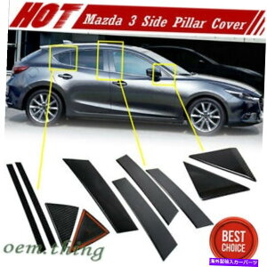 hAs[ 2018}c_3 3Ԗڂ̃Z_nb`obNTChhAs[|XgJo[gJ[{ 2018 Fit FOR Mazda 3 3rd Sedan Hatchback Side Door Pillar Post Cover Trim Carbon
