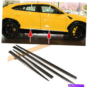 hAs[ {M[jEX18-22hATCh{fB[fBOgXgbvAJ[{t@Co[ For LAMBORGHINI URUS 18-22 Door Side Body Molding Trim Strips Real Carbon Fiber