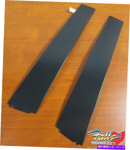 hAs[ 2011-2021_bW[dEƍ㕔hABs[AbvP[pOEM 2011-2021 Dodge Charger Right & Left Rear Side Door B Pillar Applique Mopar OEM