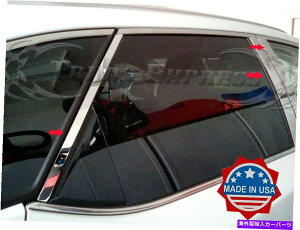hAs[ tBbgF2016-2021 LEXUS RX350L RX450HL CHROME 8PC PILLAR POSTXeXghA fit:2016-2021 Lexus RX350L RX450hL Chrome 8Pc Pillar Post Stainless Trim Door