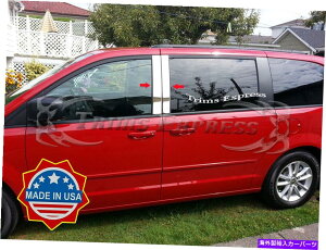 hAs[ tBbgF2008-2020_bWOhLo4PCs[|XgXeXX`[ghA fit:2008-2020 Dodge Grand Caravan 4Pc Pillar Post Stainless Steel Trim Door