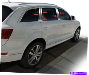 hAs[ ubNz[X̒̓egNtBbg2007-2015AEfBQ7 Black Horse Pillar Post Trims Chrome fit 2007-2015 Audi Q7