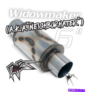 マフラー ブラックウィドウBW0012-25ウィドウメーカーエキゾーストマフラーラウンドセンターインレット/アウトレット2.5 " Black Widow BW0012-25 Widowmaker Exhaust Muffler Round Center Inlet/Outlet 2.5"
