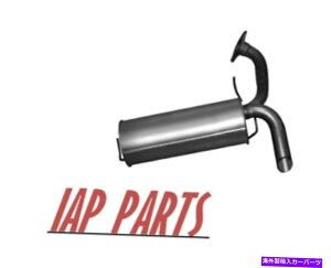 }t[ tBbg - YW[N2011-2015 AWD-AGL][Xg}t[ Fits - Nissan Juke 2011-2015 AWD - Rear Exhaust Muffler
