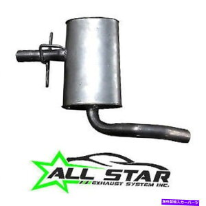 �}�t���[ �}�t���[�t�B�b�g�F1997�t�H���N�X���[�Q���W�F�b�^�W���Y2.0L L4�K�XSOHC Mufflers Fits: 1997 Volkswagen Jetta Jazz 2.0L L4 GAS SOHC�y���s�A���i�z