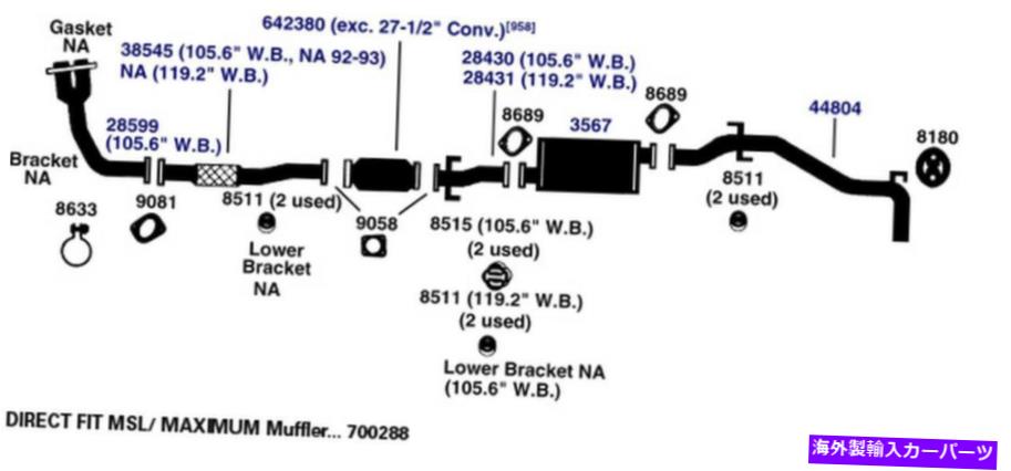 マフラー 30024-BDエキゾーストマフラーフィット2007-2010ジープコンパス2.0L L4ガスDOHC FWD 30024-BD  Exhaust Muffler Fits 2007-2010 Jeep Compass 2.0L L4 GAS DOHC FWD 