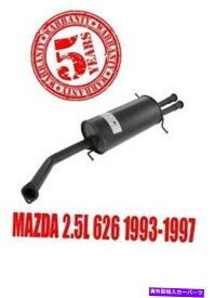 マフラー マツダ626 2.5L 1993-1997のデュアルヒントを備えた真新しいリアマフラー Brand New Rear Muffler with Dual Tips for Mazda 626 2.5L 1993-1997