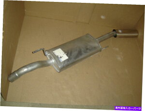 }t[ CISAMAGL][Xg}t[VW11007 92080 1990-1994 VOLKS*WAGEN PASSAT 2.0L CISAM REAR EXHAUST MUFFLER VW11007 92080 1990-1994 VOLKS*WAGEN PASSAT 2.0L