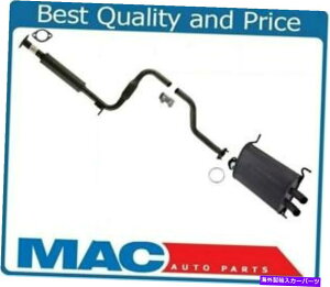 �}�t���[ �r�C�V�X�e���}�t���[�V�����f���A���A�E�g���b�g59300 59277 2000-2002 Infiniti G20 Exhaust System Muffler New Dual Outlet 59300 59277 For 2000-2002 Infiniti G20