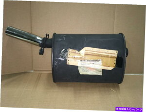 }t[ Nos Renault 18i Alliance Encore TS GTS TX EAXION MUFFLER 7700705143 NOS Renault 18i Alliance Encore TS GTS TX Exhaust Muffler 7700705143