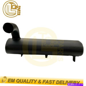 }t[ 6687887{uLbgXLbhXeAA300 S220 S250 S300 S330p}t[rCpCv 6687887 Muffler Exhaust Pipe for Bobcat Skid Steer A300 S220 S250 S300 S330