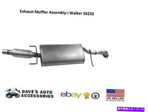 �}�t���[ �r�C�}�t���[�A�Z���u��I�E�H�[�J�[56233 Exhaust Muffler Assembly-i Walker 56233�y���s�A���i�z