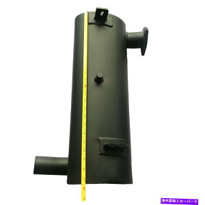 �}�t���[ �{�u�L���b�g���[�_�[�̂��߂̃}�t���[�T�C�����T�[6687887 A300 S220 S250 S300 T250 T300 T320 + Muffler Silencer 6687887 For Bobcat Loader A300 S220 S250 S300 T250 T300 T320 +