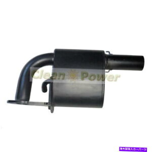 マフラー JCB 3CX 4CX用の新しい排気サイレンサーマフラー128/H2997 128/C2478 New Exhaust Silencer Muffler 128/H2997 128/C2478 for JCB 3CX 4CX