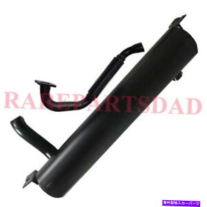 �}�t���[ �r�C�}�t���[�p�C�v7100840���}�t���[6701151�p�{�u�L���b�g751 753 763 S175 T140 Exhaust Muffler Pipe 7100840 & Muffler 6701151 for Bobcat 751 753 763 S175 T140�y���s�A���i�z