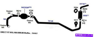 �}�t���[ �r�C�}�t���[�A�Z���u��S�A125.9 WB AP�r�C7684 Exhaust Muffler Assembly-S, 125.9 WB AP Exhaust 7684�y���s�A���i�z