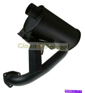 マフラー 排気サイレンサーマフラー331/28143 33128143 331-28143 for JCB 214 215 3CX 4CX Exhaust Silencer Muffler 331/28143 33128143 331-28143 for JCB 214 215 3CX 4CX