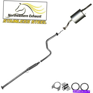}t[ U}t[rCVXeLbg݊F1999-2000z_VrbN Resonator Muffler Exhaust System Kit compatible with : 1999-2000 Honda Civic