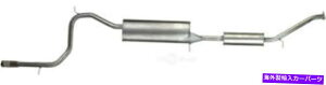�}�t���[ �}�t���[�Ɣr�C�p�C�vAssy Autopart International 2103-60560-11 Muffler And Exhaust Pipe Assy Autopart International 2103-60560-11