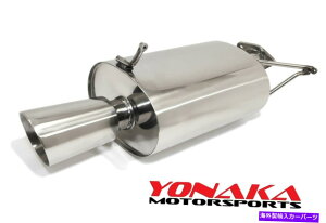 �}�t���[ Yonaka�������ꂽ�X�e�����X�|�p�t�H�[�}���X�}�t���[2.5 �C�����b�g4.5�`�b�vV6 3.8L Yonaka Polished Stainless Steel Performance Muffler 2.5 Inlet 4.5 Tip V6 3.8L�y���s�A���i�z