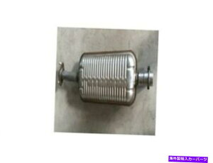 マフラー OP 79MX42Pリアマフラーフィット2015-2018、2020 RAM PROMASTER 2500 3.6L V6 OP 79MX42P Rear Muffler Fits 2015-2018, 2020 Ram ProMaster 2500 3.6L V6