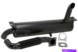 }t[ }t[rCpCvLbg6683915 7107449{uLbgS160 S175 S185 S205 T180 Muffler & Exhaust Pipe Kit 6683915 7107449 for Bobcat S160 S175 S185 S205 T180