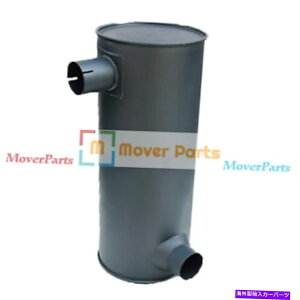 マフラー ケース掘削機CX240Bのマフラーサイレンサー Muffler Silencer for Case Excavator CX240B