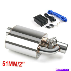 �}�t���[ 2 "51mm�V���O���G�L�]�[�X�g�}�t���[�o���u�J�b�g�A�E�g +���C�����X�����[�g�R���g���[���[�̃`�b�v 2" 51mm Tip On Single Exhaust Muffler Valve Cutout + Wireless Remote Controller