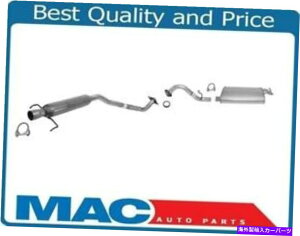 �}�t���[ 06-08�J���[��1.8L ext�p�C�v���A�N�X���p�C�v�����A�}�t���[�r�C495 208811 700389 06-08 Corolla 1.8L Ext Pipe & Axle Pipe & Rear Muffler Exhaust 495 208811 700389