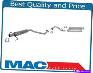 �}�t���[ 06-08�J���[��1.8L ext�p�C�v���A�N�X���p�C�v�����A�}�t���[�r�C495 208811 700389 06-08 Corolla 1.8L Ext Pipe & Axle Pipe & Rear Muffler Exhaust 495 208811 700389