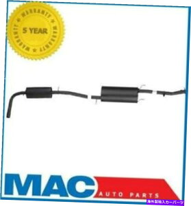 �}�t���[ �}�t���[���U��r�C�V�X�e����96-1997���Y�N�G�X�g�}�[�L�����[���B���K�[3.0L�ɓK�����܂� Muffler Resonator Exhaust System Fits 96-1997 Nissan Quest Mercury Villager 3.0L�y���s�A���i�z