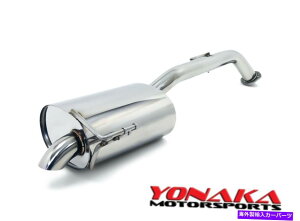 �}�t���[ Yonaka 17-20 Elantra 2.5 �X�e�����X�p�t�H�[�}���X�Ԏ��}�t���[���~�e�b�h�Z�� Yonaka 17-20 Elantra 2.5 Stainless Performance Axleback Muffler Limited SE SEL�y���s�A���i�z