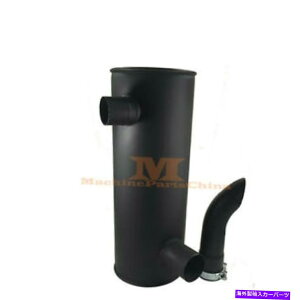 マフラー Caterpillar Cat E320D 320D掘削機用の新しいマフラーサイレンサー New Muffler Silencer for Caterpillar CAT E320D 320D Excavator