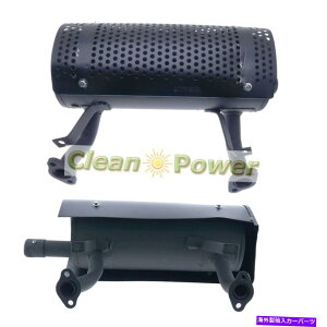 �}�t���[ �z���_�G���W���̏ꍇGX630 GX660 GX690�E���ƍ����̃}�t���[ For Honda Engines GX630 GX660 GX690 Right & Left Side Muffler