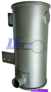 }t[ Komatsu@@PC35MR-2 PC35MR-3GW3D84Ep}t[YM129240-13530 Muffler YM129240-13530 for Komatsu Excavator PC35MR-2 PC35MR-3 Engine 3D84E