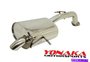 �}�t���[ Yonaka 13-17 Elantra GT Axleback Muffler 2.5 �X�e�����X�|�p�t�H�[�}���Xi30 Yonaka 13-17 Elantra GT Axleback Muffler 2.5 Stainless Steel Performance i30�y���s�A���i�z