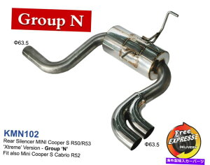}t[ rC}t[[VOO[vN 63.5mm 2.5 "~jN[p[S 1.6I R50 R52 R53p Exhaust muffler Racing Group N 63.5mm 2.5" for Mini Cooper S 1.6i R50 R52 R53