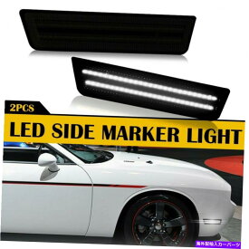 サイドマーカー 08-14ダッジチャレンジャー用の煙レンズホワイトLEDリアバンパーサイドマーカーライト Smoke Lens White LED Rear Bumper Side Marker Lights For 08-14 Dodge Challenger