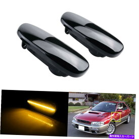 サイドマーカー Subaru Imprezaの2pcs 1993-2001サイドマーカーターンシグナルLEDライトランプアンバー 2pcs For Subaru Impreza 1993-2001 Side Marker Turn Signal LED Light Lamps Amber