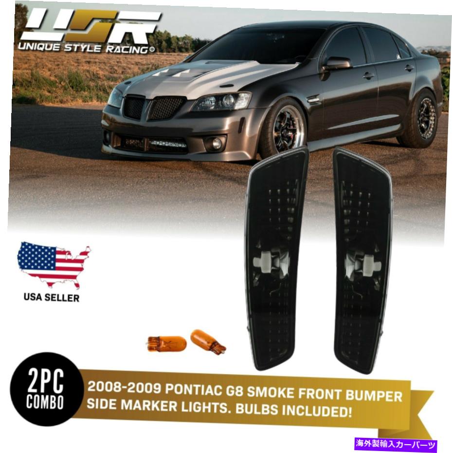 thumbnail image 2 of JDMTECH Euro Smoked Side Marker Lights For Pontiac G8 GT GXP (2008-2009) – Front Set 2 of 4