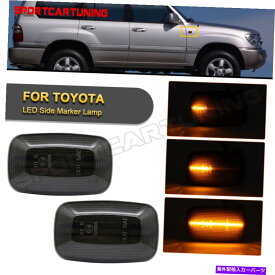 サイドマーカー 1984年から2007年のトヨタランドクルーザーのシーケンシャルLEDサイドマーカーターンシグナルライト Sequential LED Side Marker Turn Signal Lights For 1984-2007 Toyota Land Cruiser